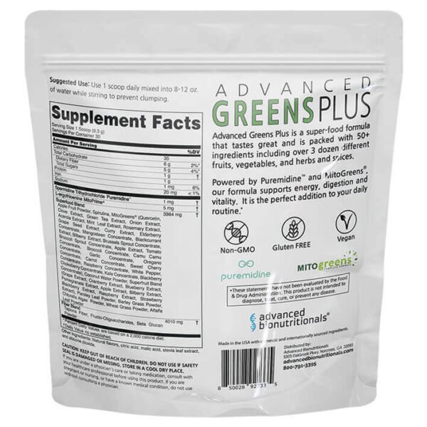 Advanced Greens Plus - imagine 3